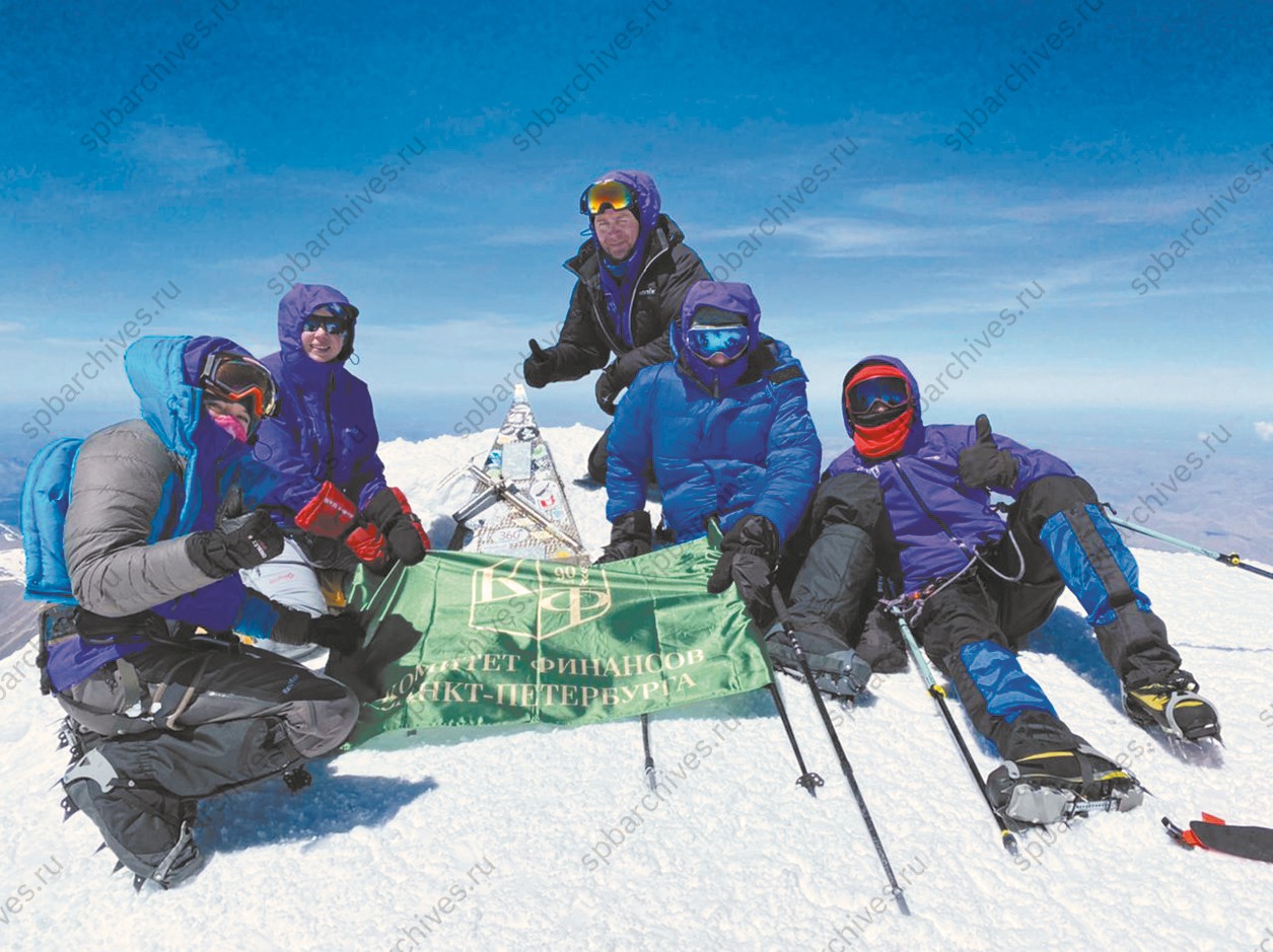 Команда Комитета финансов Санкт‑Петербурга на вершине горы Эльбрус.<br />
6 мая 2021 г.<br />
<em>Фото А.Ю.Пряженцева.</em>